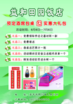 端午活动