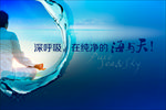 深呼吸 瑜伽打坐