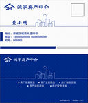 中介名片