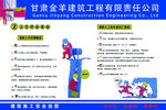挂图