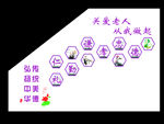 尊老敬亲