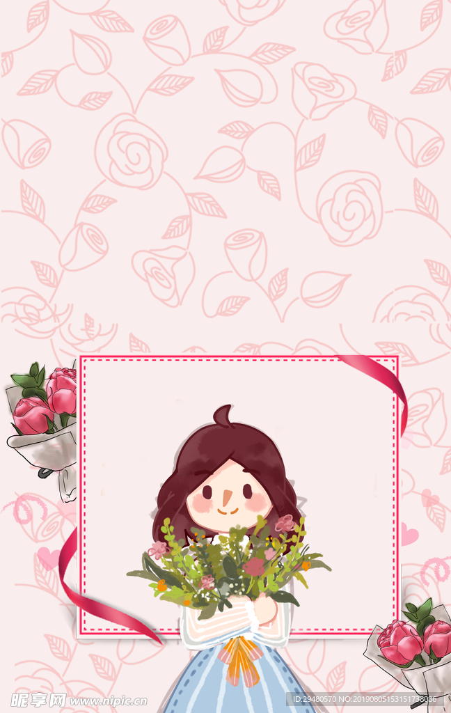 感恩教师节老师