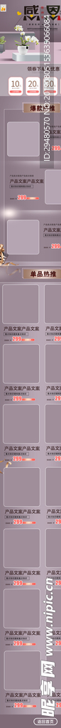 教师节描述