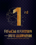 周年庆