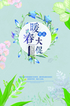大促
