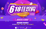 大促