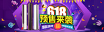大促