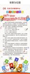 剑桥国际少儿英语