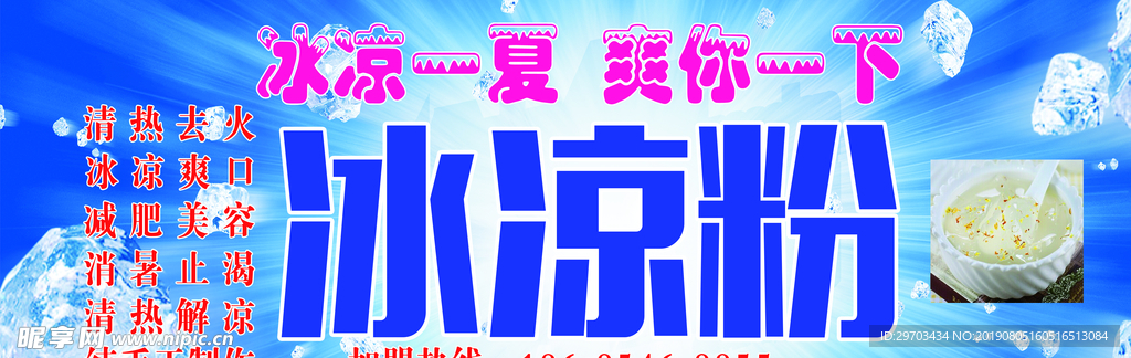 门头广告