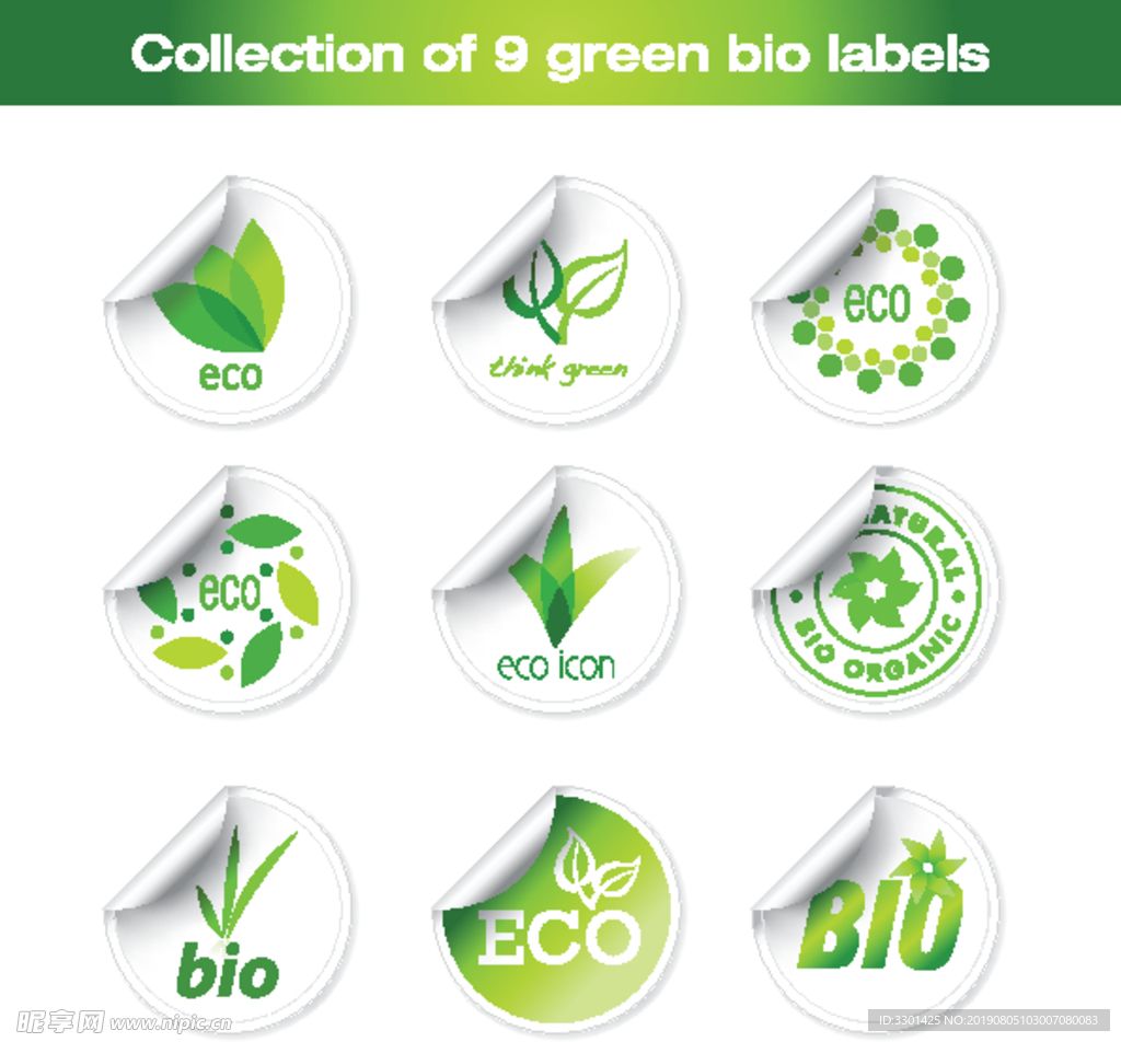 环保标志 ECO BIO