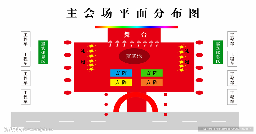 主会场平面图