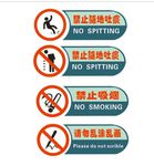 小心地滑
