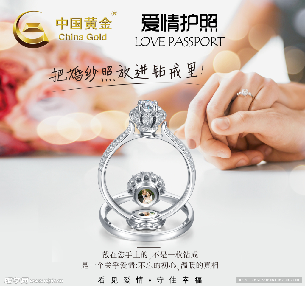 中国黄金