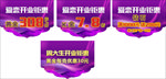 吊旗