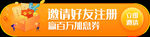 标签 banner