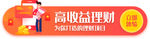 标签 banner
