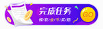 标签 banner