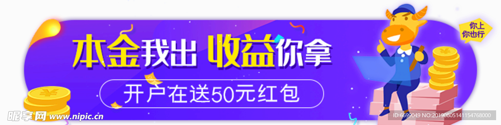 标签 banner