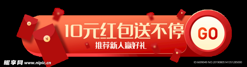 标签 banner