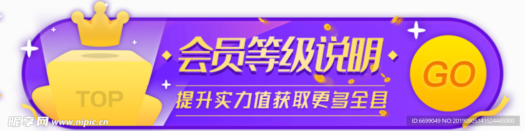 标签 banner