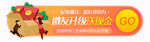 标签 banner