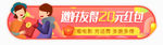标签 banner
