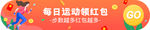 标签 banner