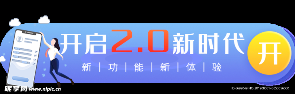 标签 banner