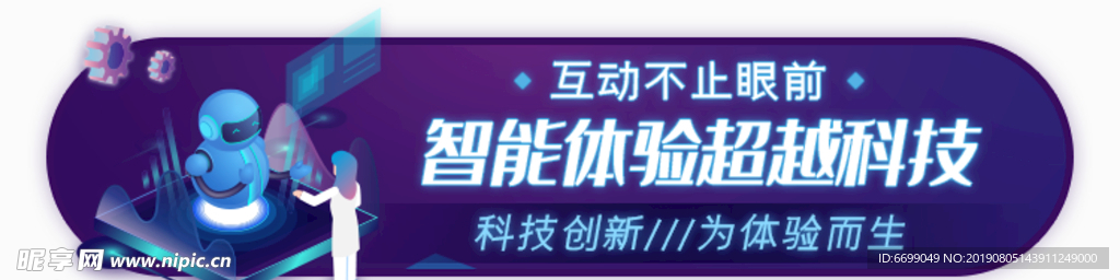 标签 banner
