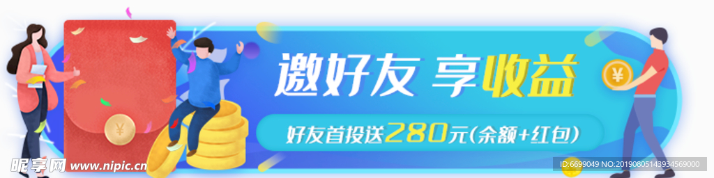 标签 banner