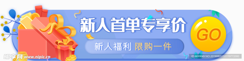 标签 banner