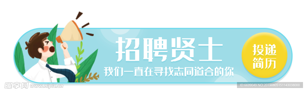 标签 banner