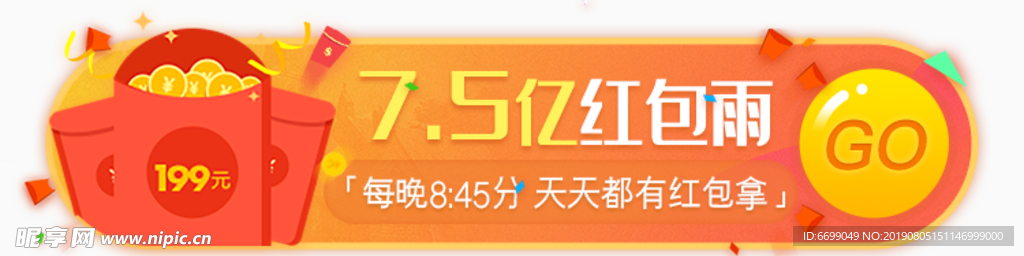 标签 banner
