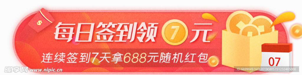 标签 banner