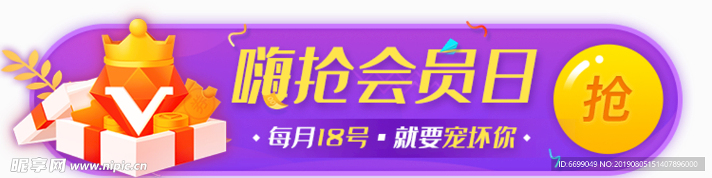 标签 banner
