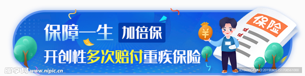 标签 banner