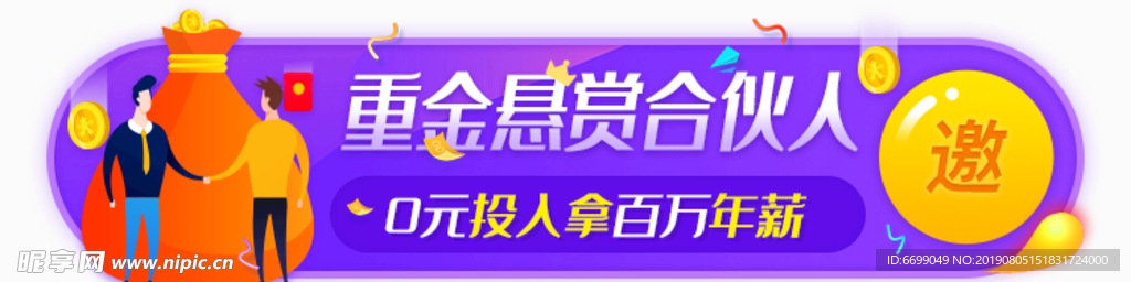 标签 banner