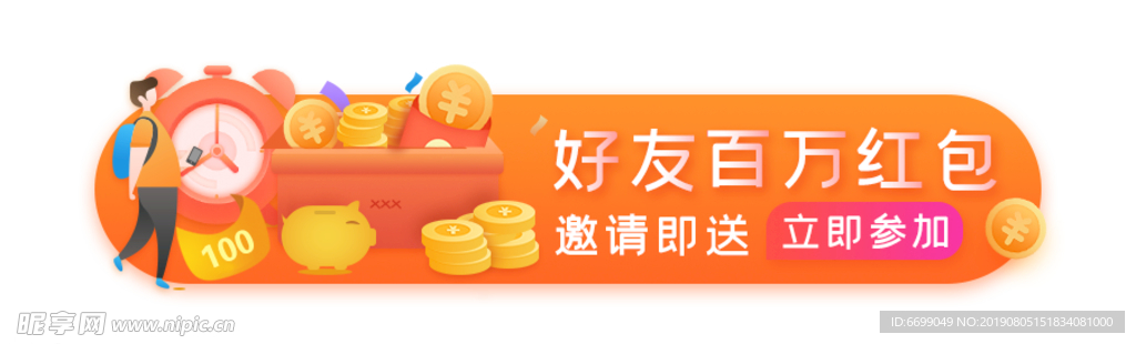 标签 banner