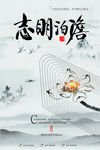 中国风