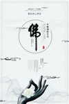 中国风