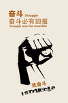 企业展版