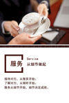 企业展版