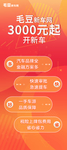 毛豆网