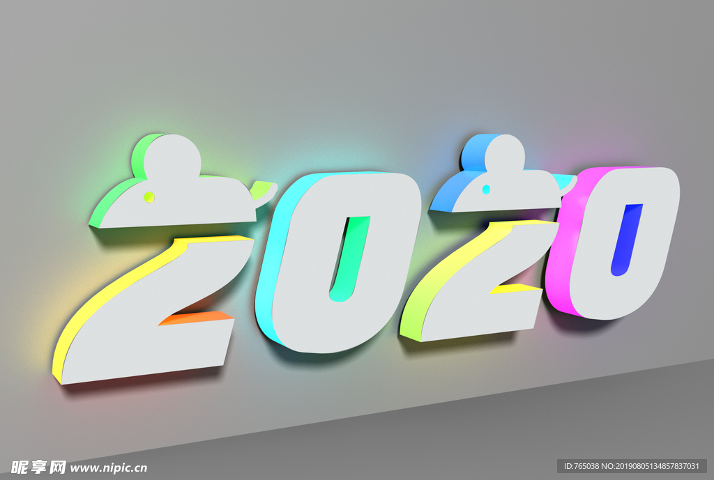 2020年