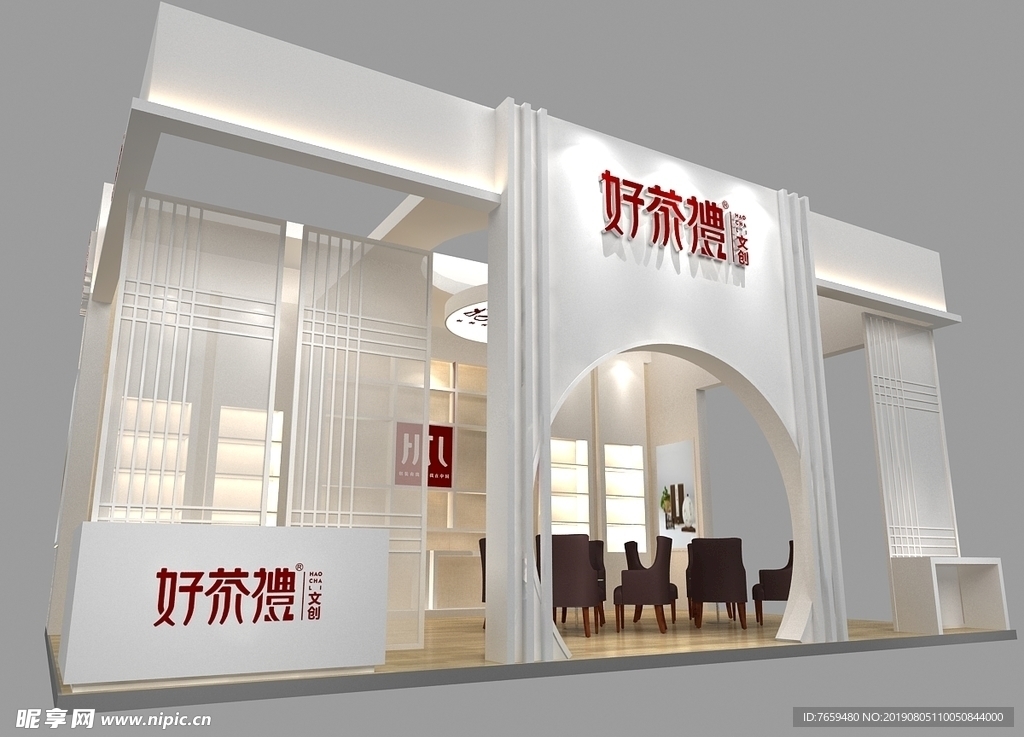 好茶礼 3D模型