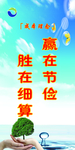 理念