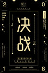 海报设计