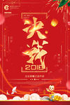 广告海报