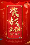 广告海报