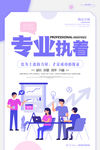 广告海报